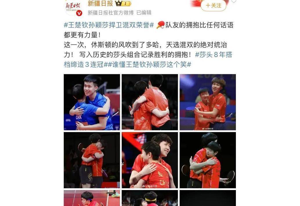 官方：王楚钦携手姚迪战意甲(樊振东王楚钦今晚不交手)