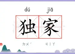 独家：C罗揭幕战阿森纳将战的简单介绍|DB彩票游戏
